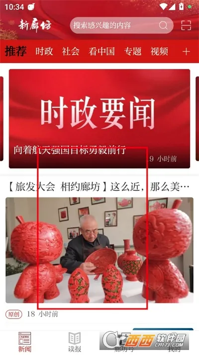 ���ȷ�2026���°汾