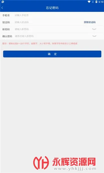 �м����2026�ٷ����°汾v2.3.0.0.0086 �ֻ���