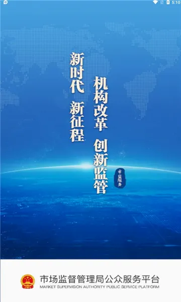 �м����2026�ٷ����°汾v2.3.0.0.0086 �ֻ���