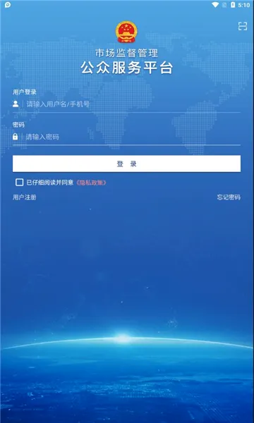 �м����2026�ٷ����°汾v2.3.0.0.0086 �ֻ���
