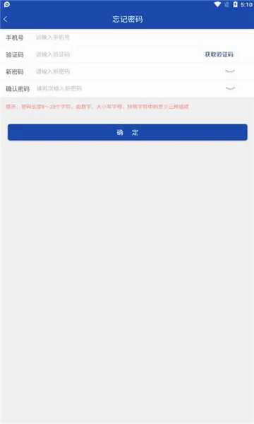 �м����2026�ٷ����°汾v2.3.0.0.0086 �ֻ���