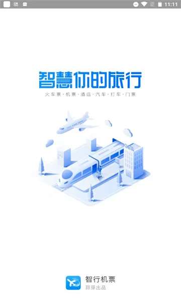 ���л�Ʊ��׿���ֻ���v10.4.2 �ֻ���