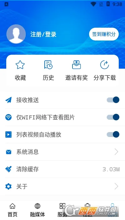 ��������(�����������ƽ̨)v1.0.3 ��Ѱ�