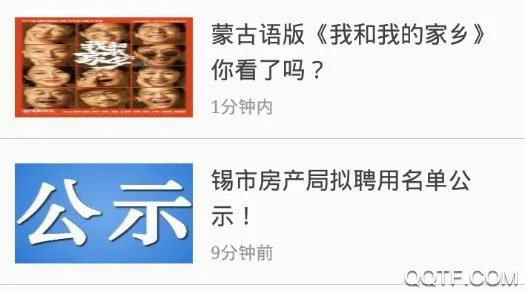 遇见马都(新闻政务服务平台) 遇见马都(新闻政务服务平台)