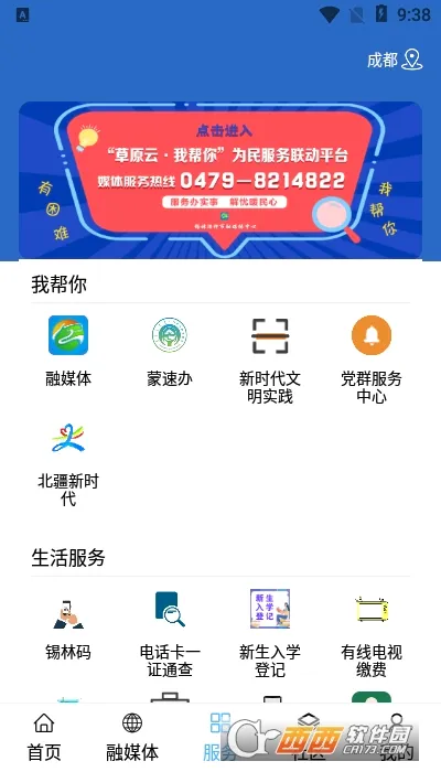��������(�����������ƽ̨)v1.0.3 ��Ѱ�