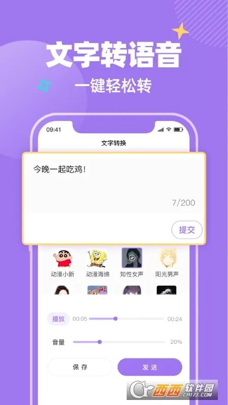 ��Ŷ���������ֻ���v1.0.1 �ٷ�����