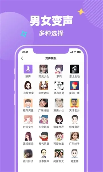 ��Ŷ���������ֻ���v1.0.1 �ٷ�����