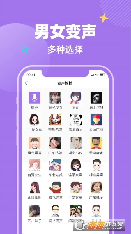 ��Ŷ���������ֻ���v1.0.1 �ٷ�����