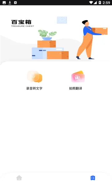 ���������(�ֻ��������)v2.2.1 ��Ѱ�