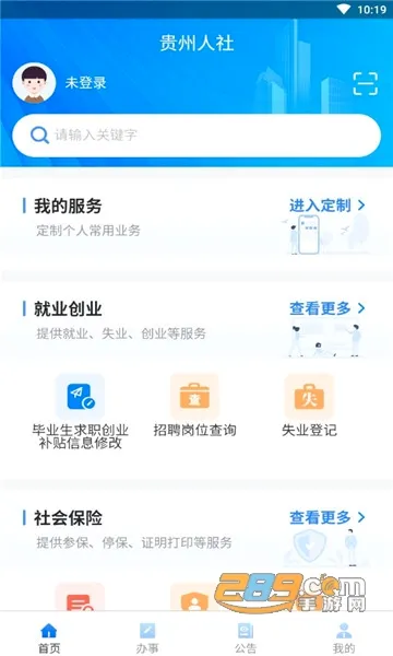 ��������2026�ٷ����°汾v1.7.4 ��Ѱ�