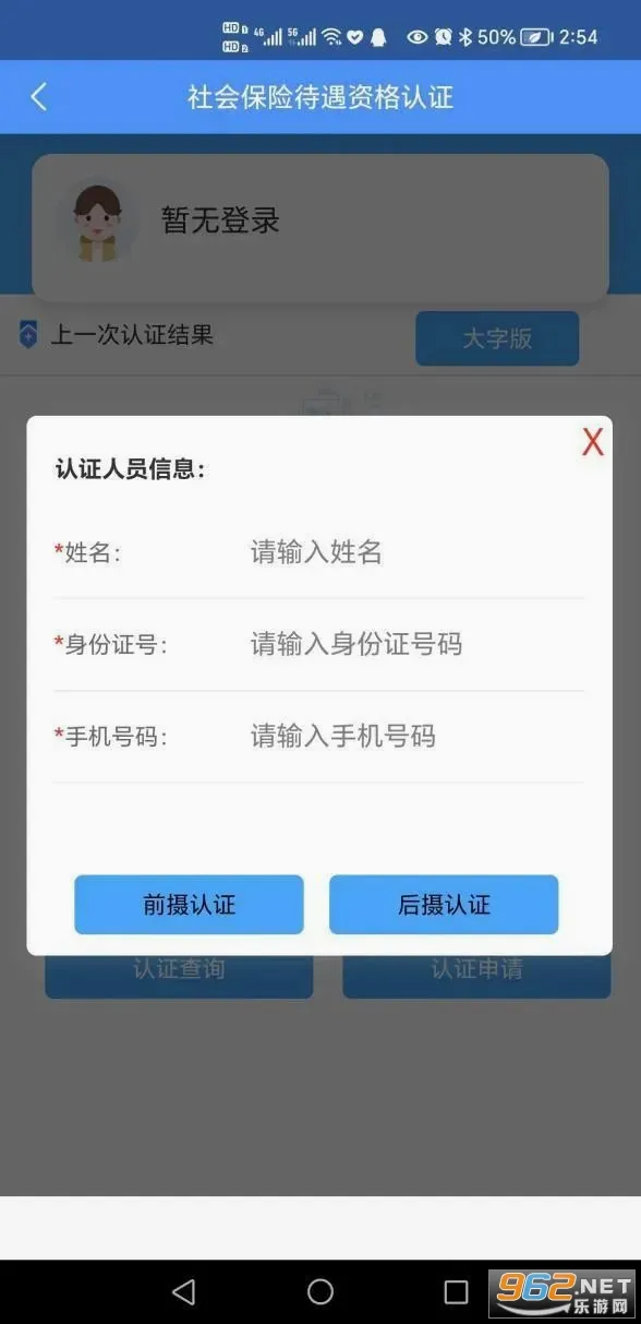 贵州人社2026官方最新版本 贵州人社2026官方最新版本