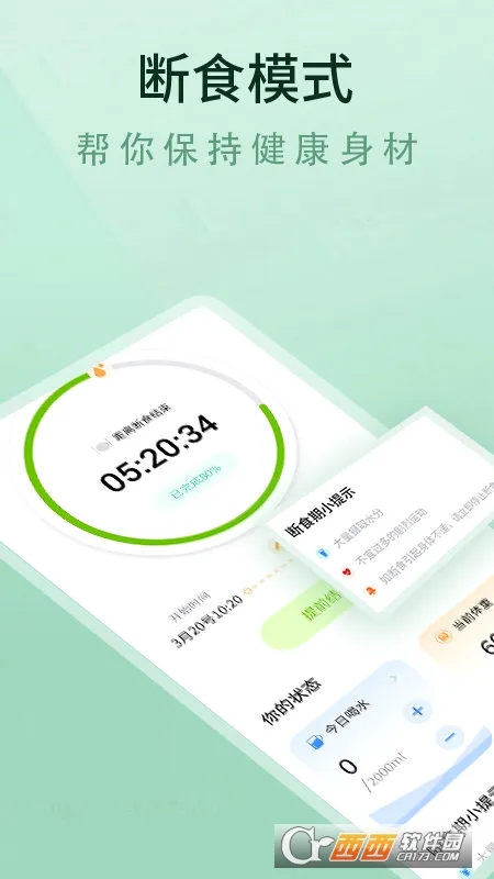 ���ʳʳ��(������ʳapp)v1.0.0 ��׿��