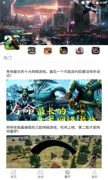 �����������ֻ���v1.1.0 ��׿��