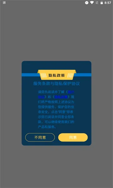 �����������ֻ���v1.1.0 ��׿��