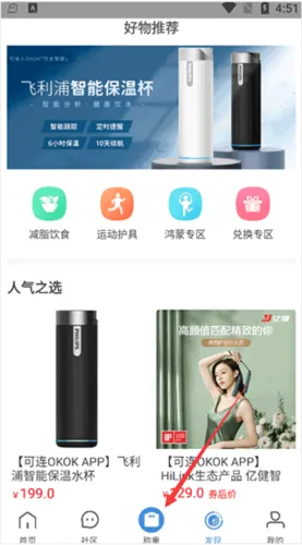 OKOK(健康管理软件) OKOK(健康管理软件)