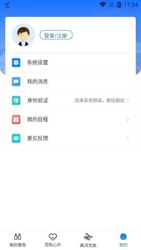 �ҵĺں�2026�ٷ����°汾v0.2.72 ��׿��