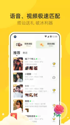 ����(������������)v1.2.2 �ֻ���