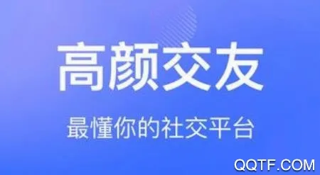来遇(语音交友软件) 来遇(语音交友软件)