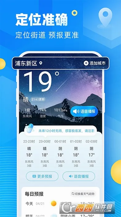 ��;����(������ѯ����)v5.13.00 ��Ѱ�