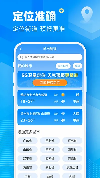 ��;����(������ѯ����)v5.13.00 ��Ѱ�