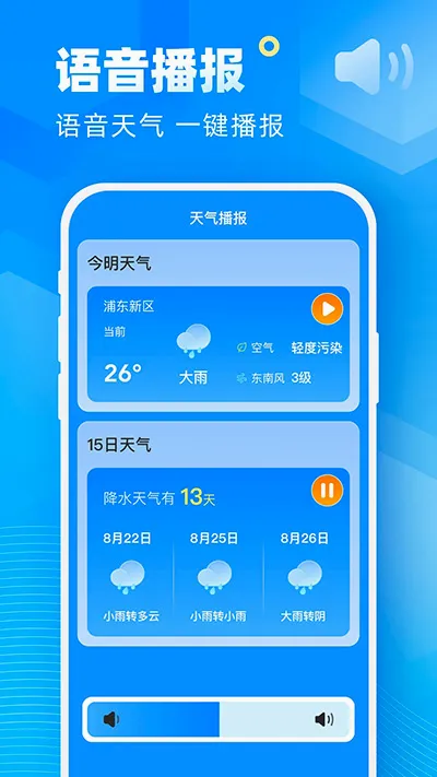 ��;����(������ѯ����)v5.13.00 ��Ѱ�