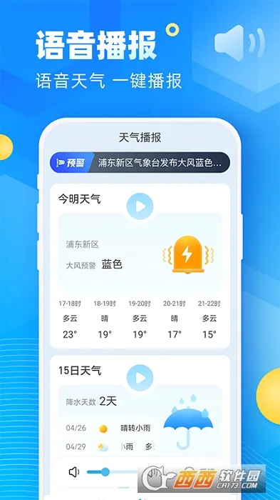 ��;����(������ѯ����)v5.13.00 ��Ѱ�
