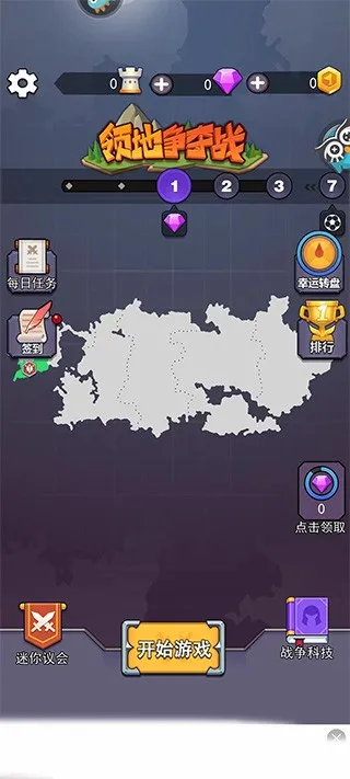�������ս(������������)v4.0.0 ��׿��