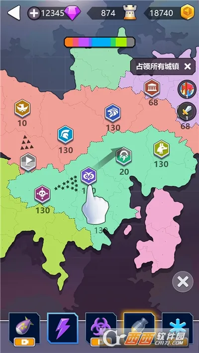 领地争夺战(策略塔防手游) 领地争夺战(策略塔防手游)
