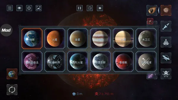 模拟星球大作战(星球破坏解压游戏) 模拟星球大作战(星球破坏解压游戏)