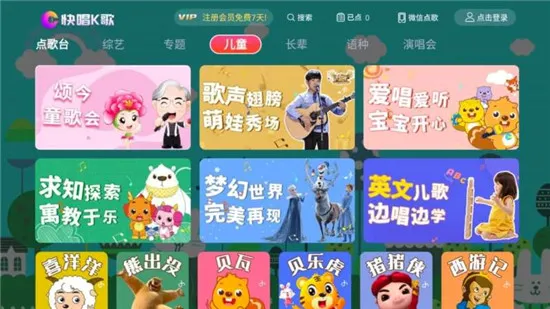 �쳪K�������ֻ���v1.1.29 ��Ѱ�