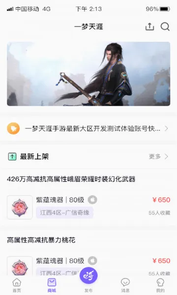 ��������(��Ϸ�罻ƽ̨)v1.0 ��Ѱ�