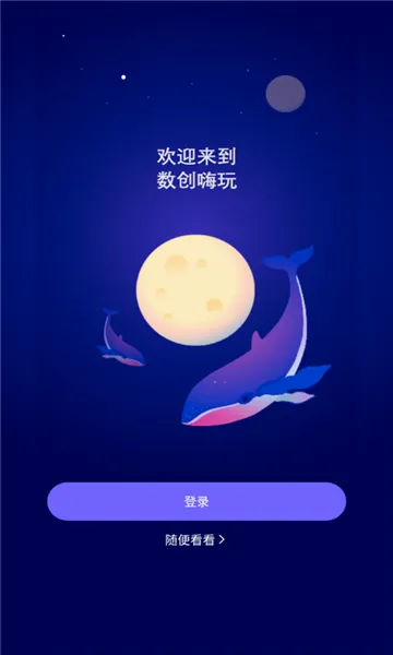 ��������(��Ϸ�罻ƽ̨)v1.0 ��Ѱ�