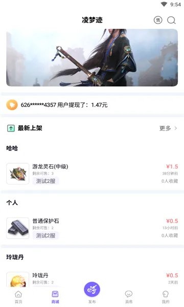��������(��Ϸ�罻ƽ̨)v1.0 ��Ѱ�