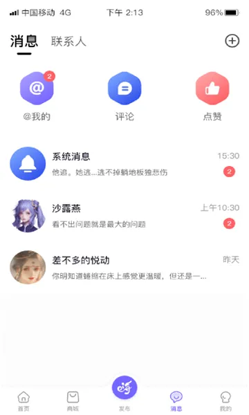 ��������(��Ϸ�罻ƽ̨)v1.0 ��Ѱ�