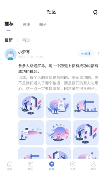 ʦ�����(������ѵƽ̨)v5.1.6 �ٷ�����