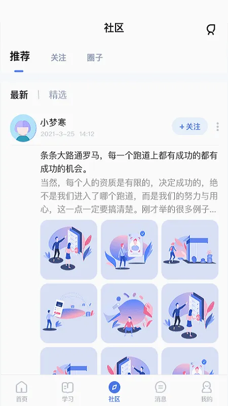 ʦ�����(������ѵƽ̨)