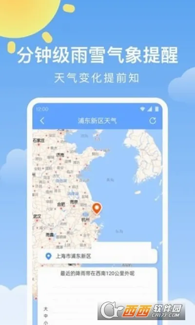 ��ů����2026���°汾v1.3.0 �ֻ���