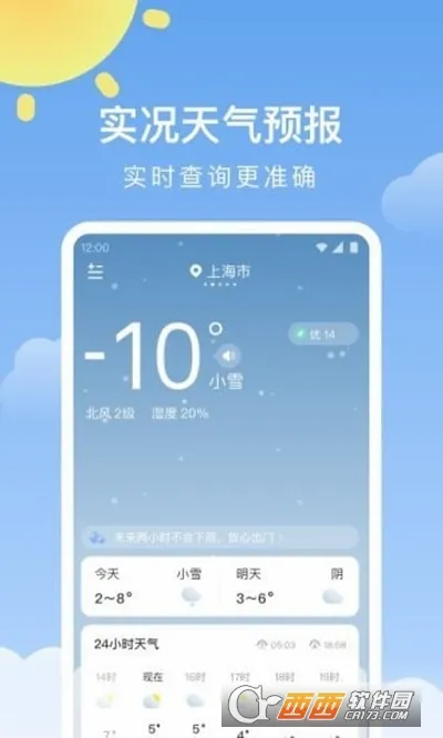 ��ů����2026���°汾v1.3.0 �ֻ���