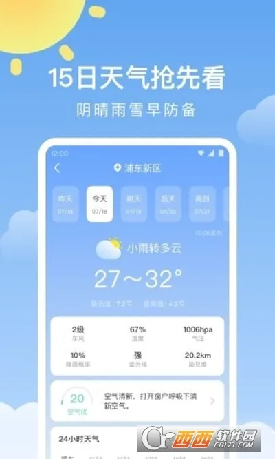 ��ů����2026���°汾v1.3.0 �ֻ���