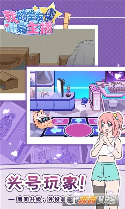 �ҵ�������������׿���ֻ���v1.0.0 �ֻ���