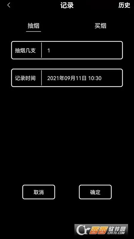 ���̼�¼(���̽��̹���)v2.4 ��׿��