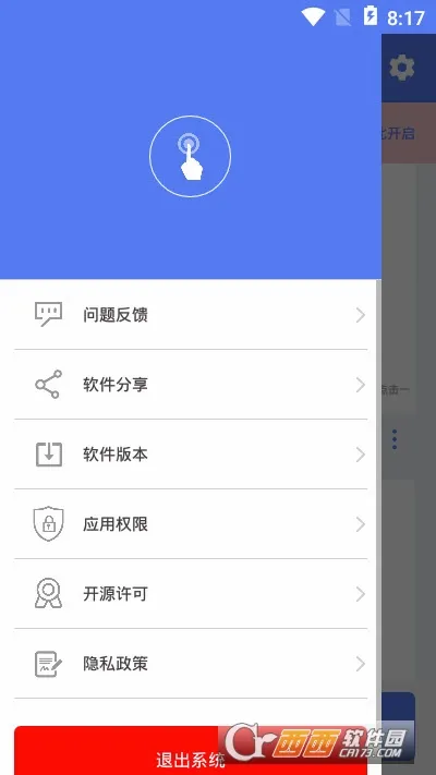 �Զ������ƿ��������ֻ���V1.0.8 �ٷ�����
