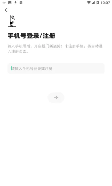 ����(�����罻ƽ̨)v1.6.24 ��Ѱ�