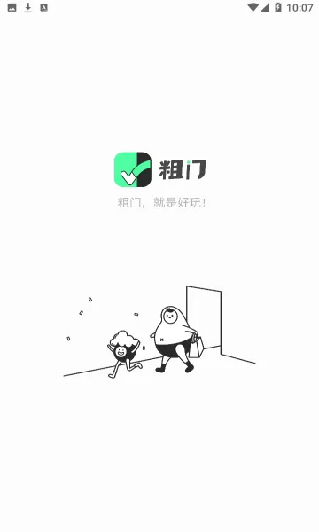 ����(�����罻ƽ̨)v1.6.24 ��Ѱ�
