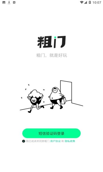 ����(�����罻ƽ̨)v1.6.24 ��Ѱ�