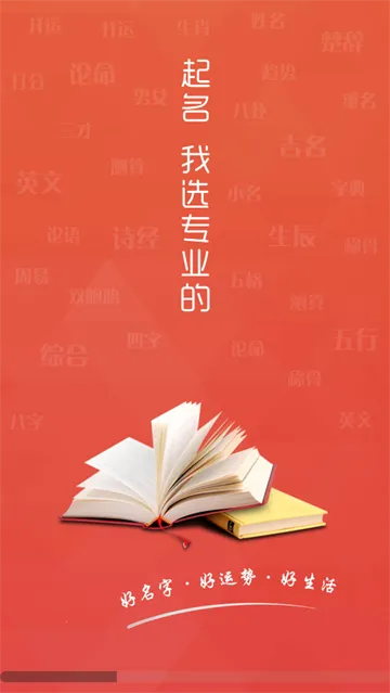 嘉铭宝宝起名取名(宝宝取名软件) 嘉铭宝宝起名取名(宝宝取名软件)