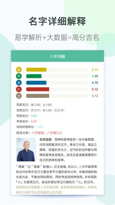 嘉铭宝宝起名取名(宝宝取名软件) 嘉铭宝宝起名取名(宝宝取名软件)