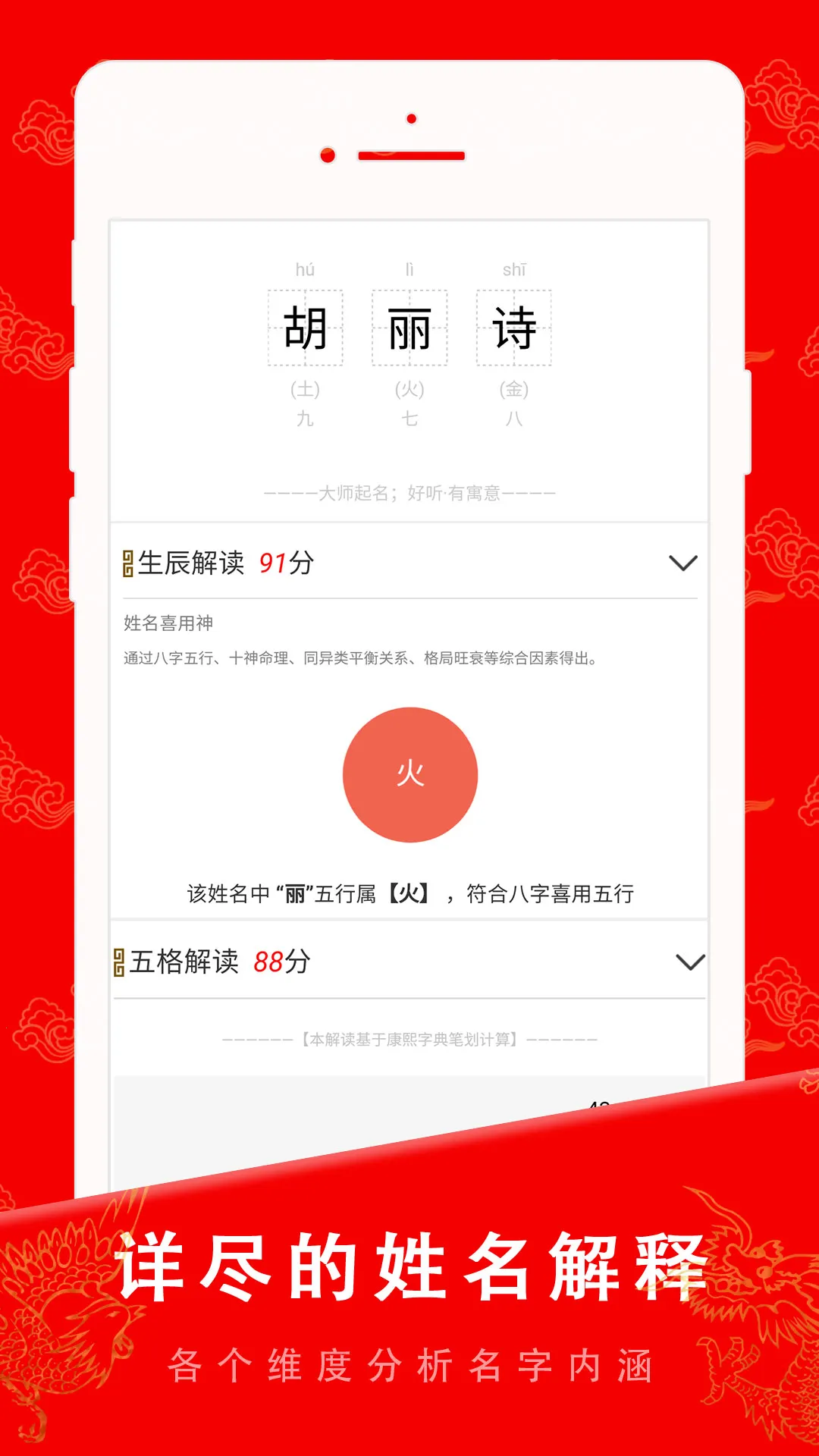 ��������2026���°汾v6.8.2 ��Ѱ�