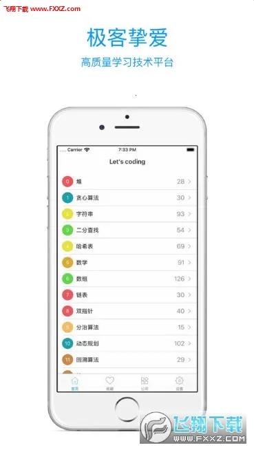 ���� LeetCode(���ѧϰ����)v2.17.10 �ٷ�����
