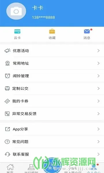 �³ǹ���(�������з���)v2.6.8 ��Ѱ�